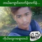 Aung Thu