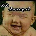 ေျကြေသာ ပန္း