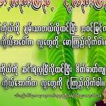 Ko Tun