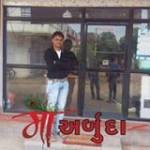 Rakesh Chaudhary
