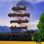 Kyaw Kyaw