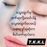 နှင်း