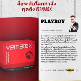 vernarexthai