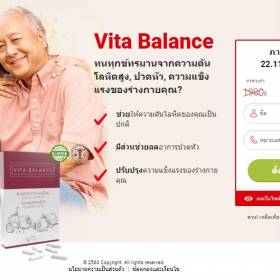vita balance