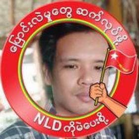 Myomin Aung