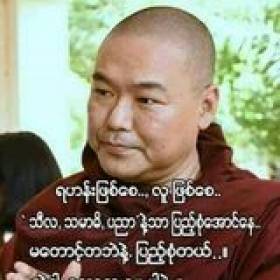 ေမာင္ ျကီး