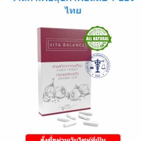 Vita Balance Balance
