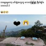 zoe lay oo zoe