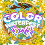 Color Waterfest - ဒို့သင်္ကြန်
