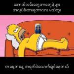 Ko Ko